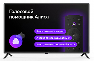 Телевизор LED HYUNDAI H-LED43FS5003 FHD Smart