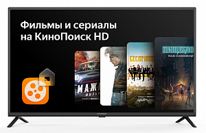 Телевизор LED HYUNDAI H-LED43FS5003 FHD Smart